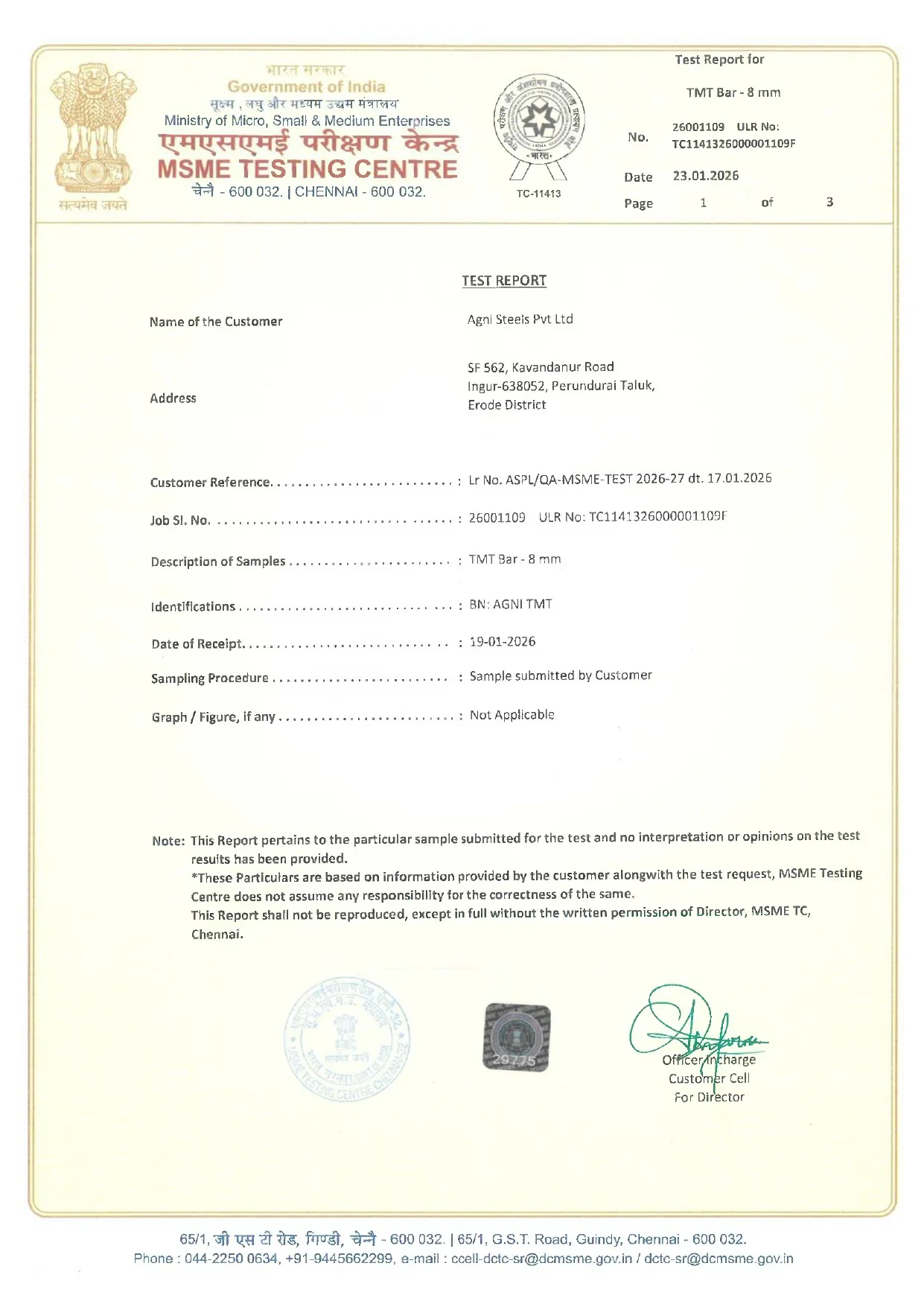 MSME 2026 27 page 0001