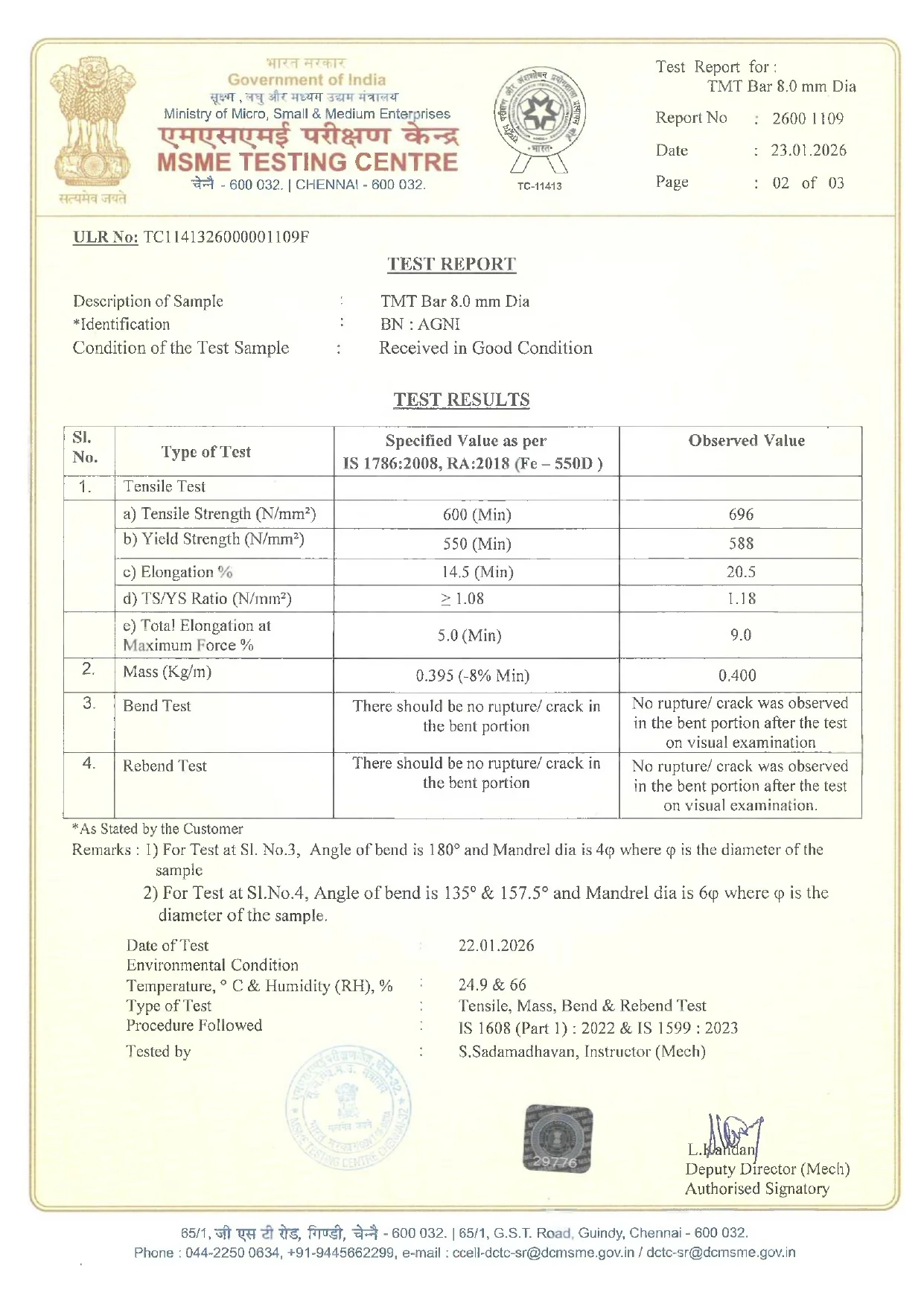 MSME 2026 27 page 0002