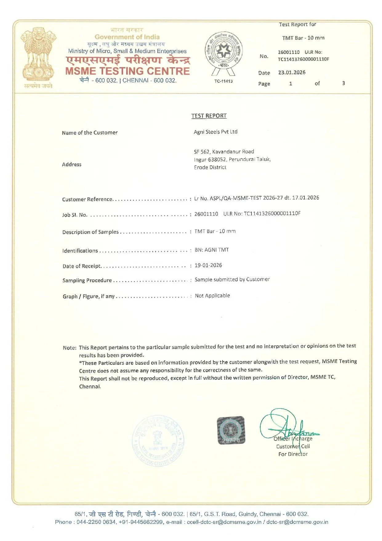 MSME 2026 27 page 0004
