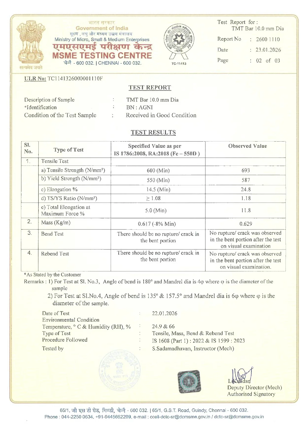 MSME 2026 27 page 0005