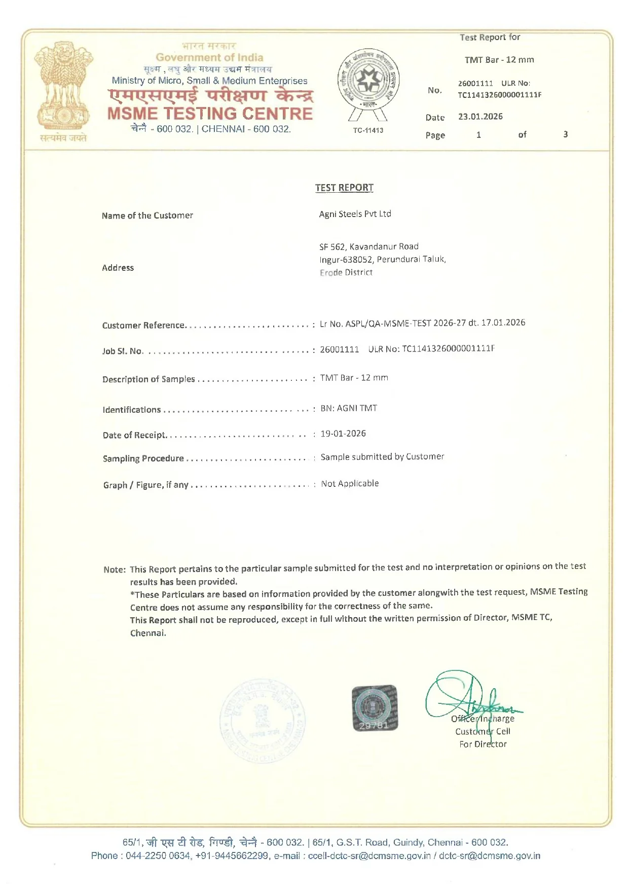 MSME 2026 27 page 0007