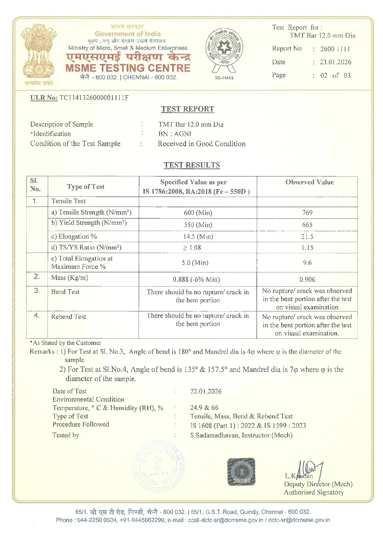 MSME 2026 27 page 0008