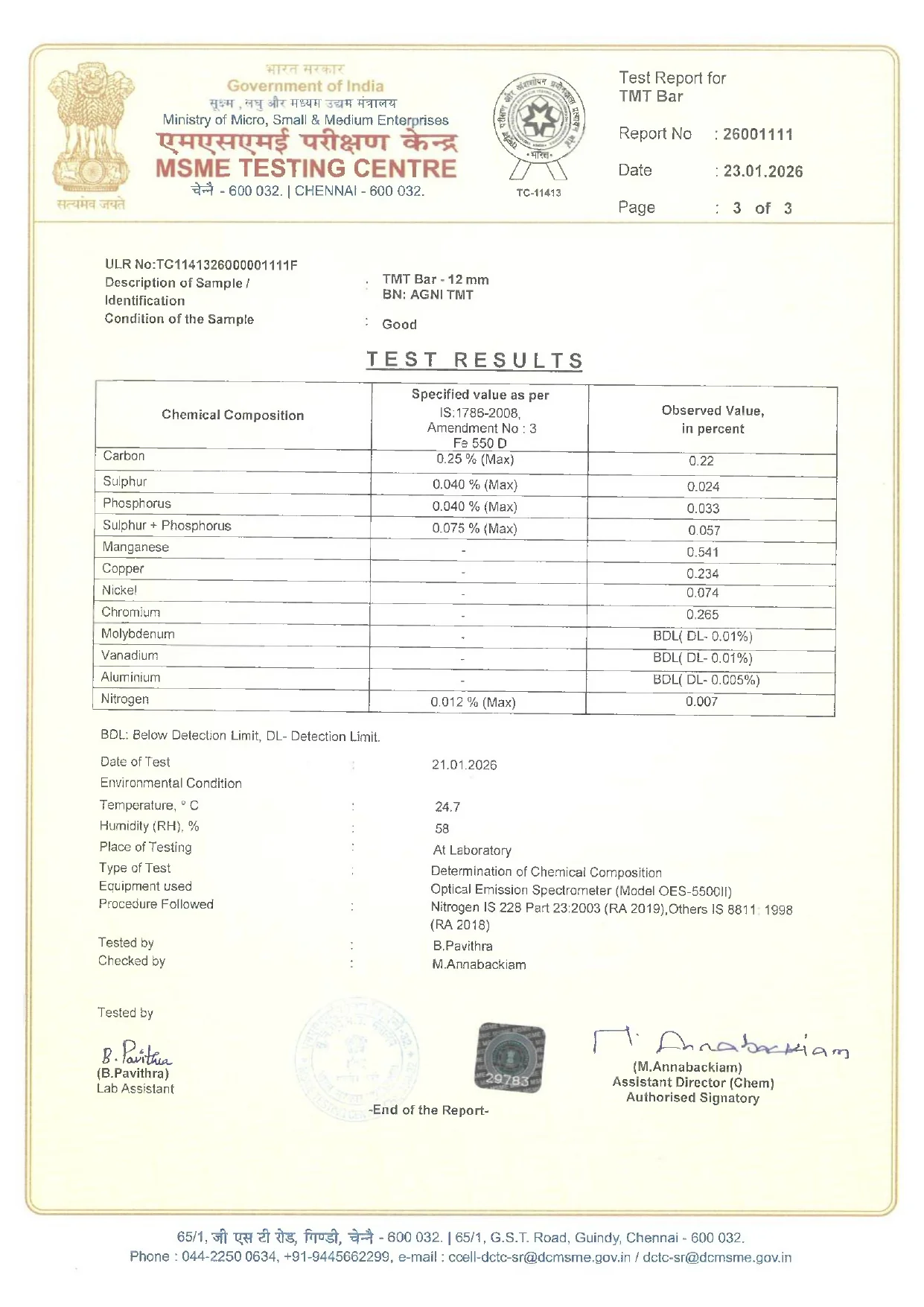 MSME 2026 27 page 0009