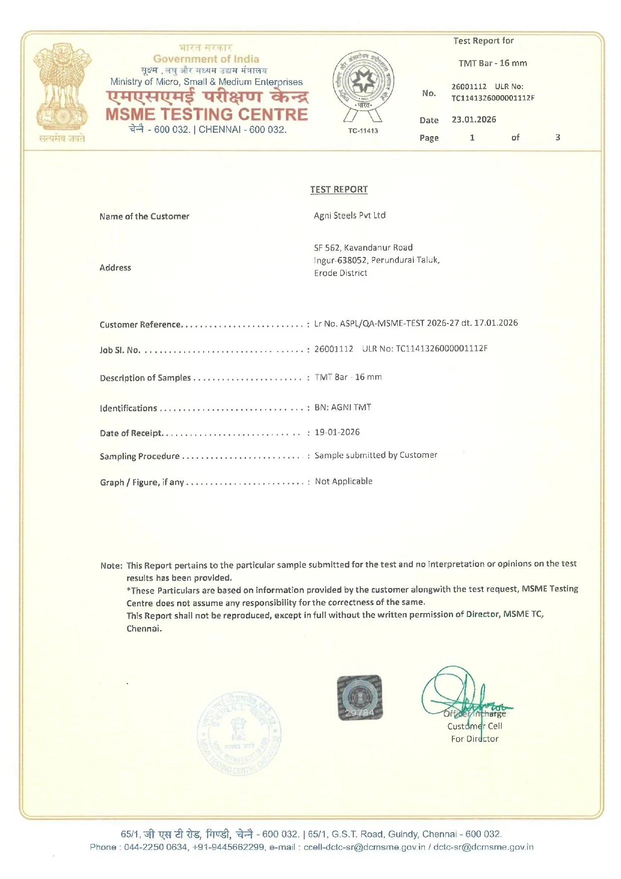 MSME 2026 27 page 0010
