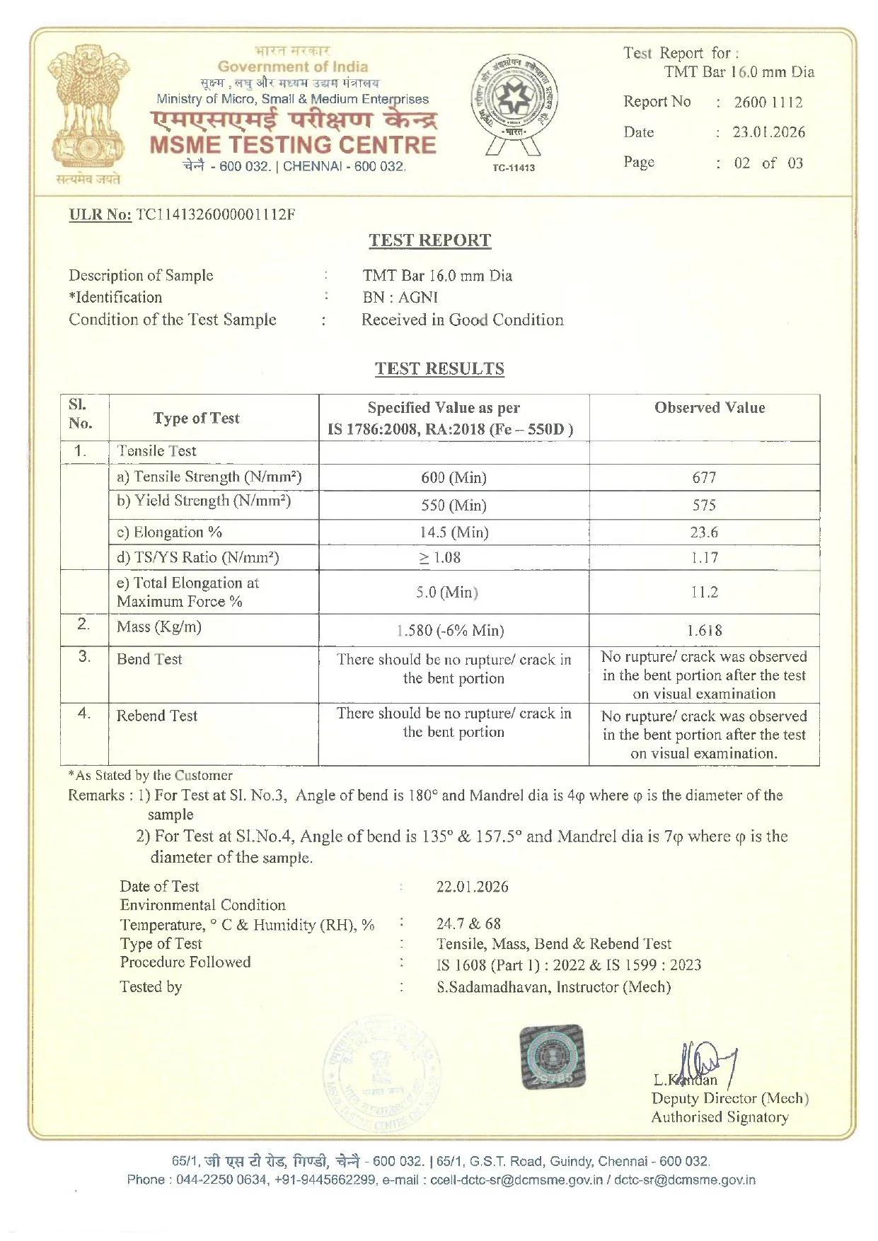 MSME 2026 27 page 0011