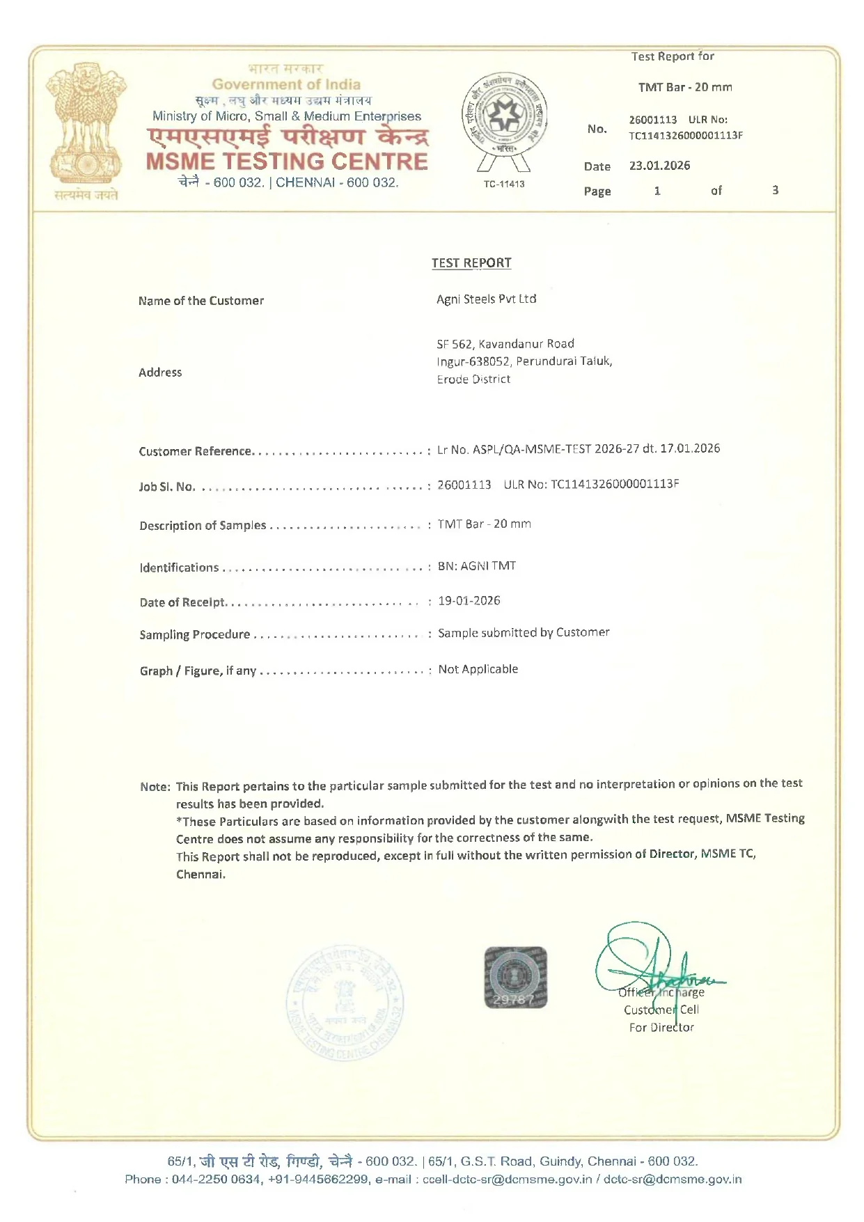 MSME 2026 27 page 0013