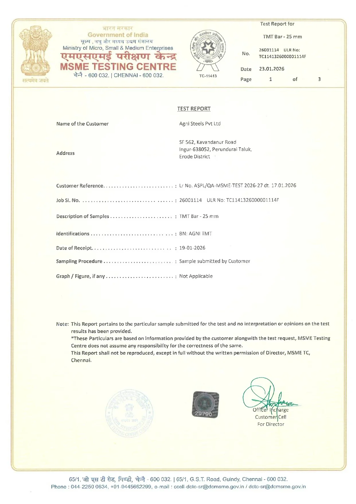 MSME 2026 27 page 0016