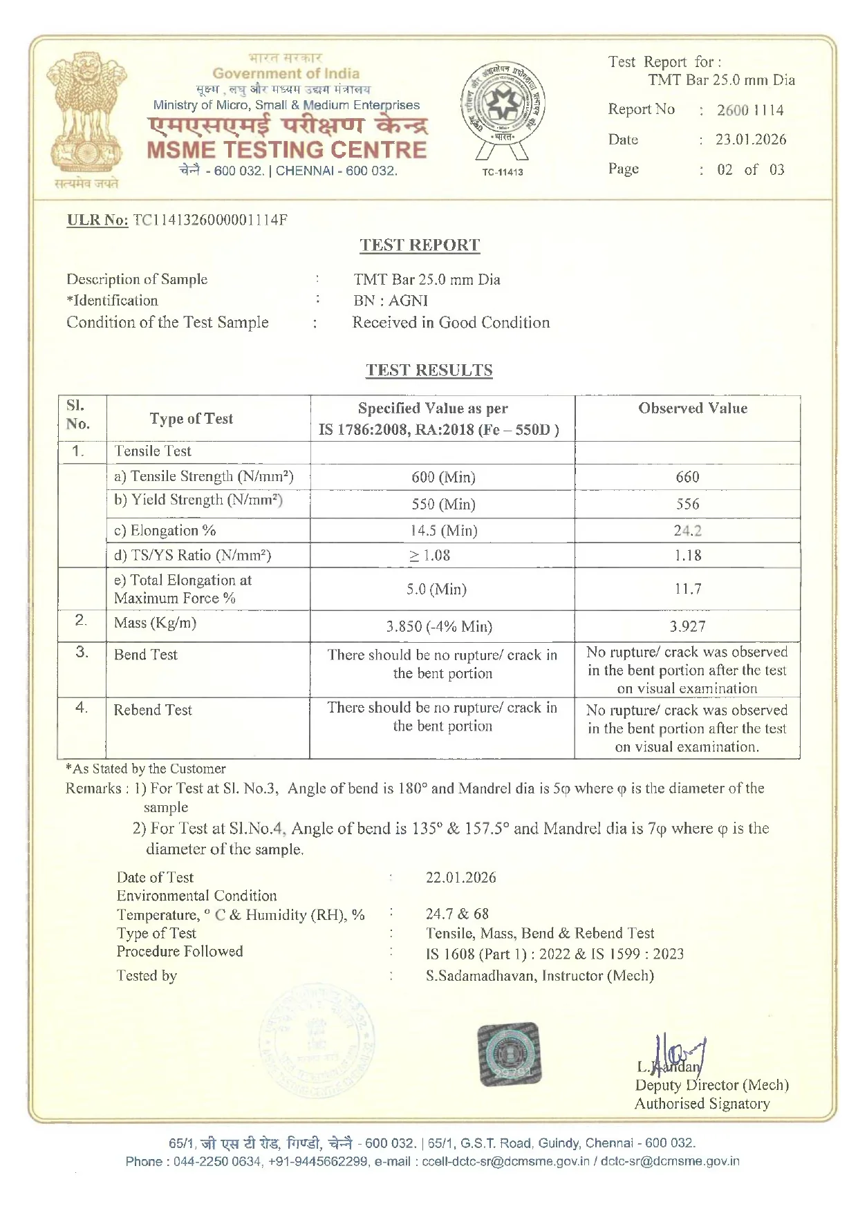 MSME 2026 27 page 0017