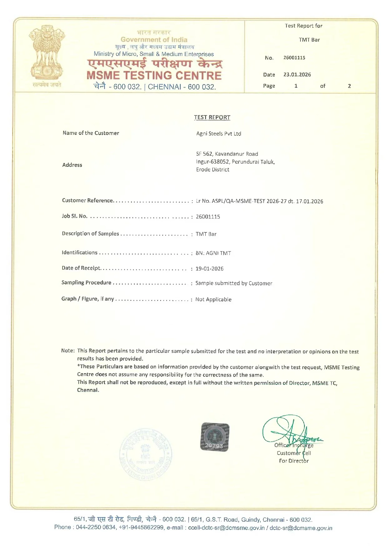 MSME 2026 27 page 0019