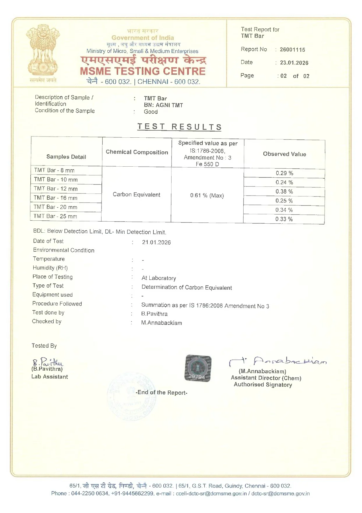 MSME 2026 27 page 0020